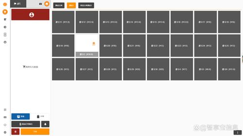 收银系统源码收银系统oem定制开发 pos 云端 聚合支付 灰度